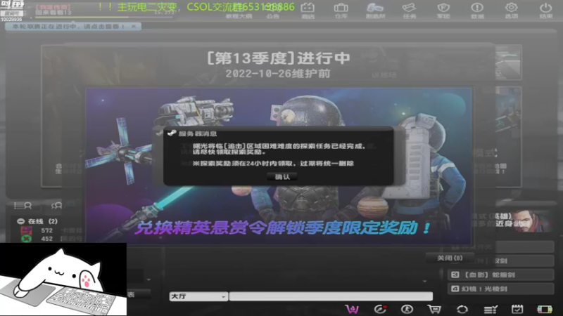 【2022-08-10 13点场】回来看看13：一天一个灾变小技巧！！！