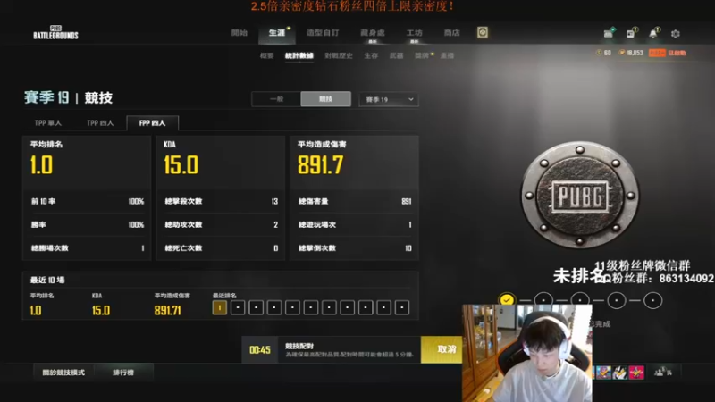 【2022-08-10 17点场】17小鬼丷：欢迎来到翻斗车的直播间