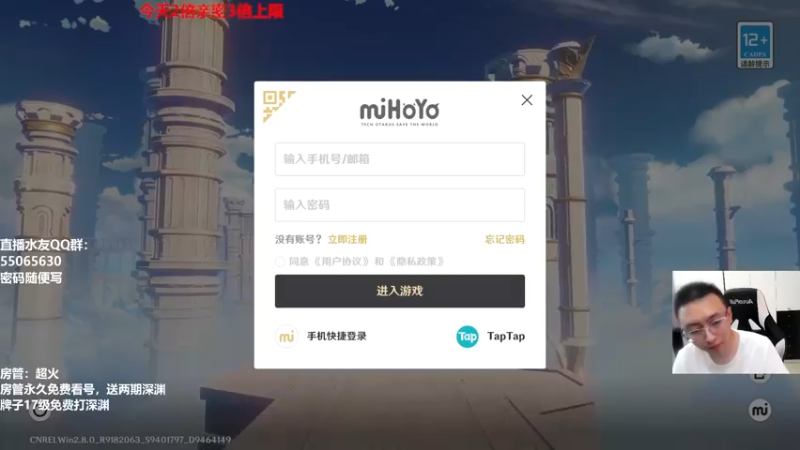 【2022-08-12 14点场】原神龙四爷：没事儿看老四，解压又励志！