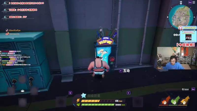 【2022-08-13 12点场】imxiaoxin：【全能导师来咯】双倍！