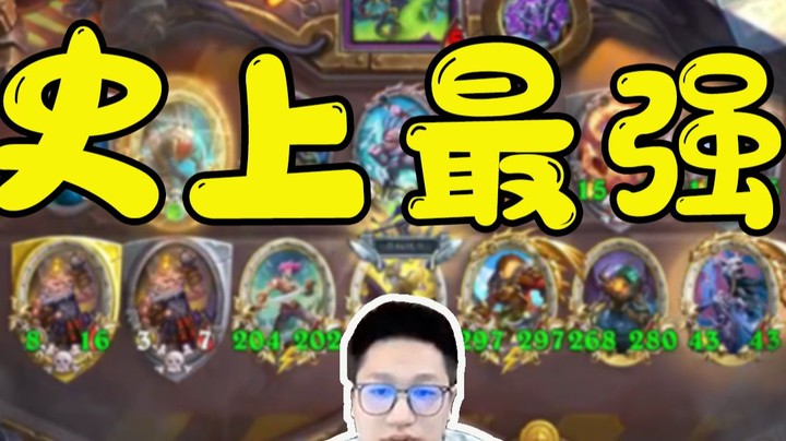 【墨衣】最完美——后期资源英雄、免费刷新、买怪返现！
