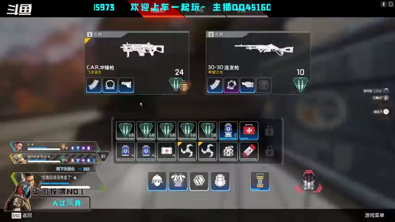 【2022-08-12 16点场】C哥说他不在乎：apex第14赛季来了~