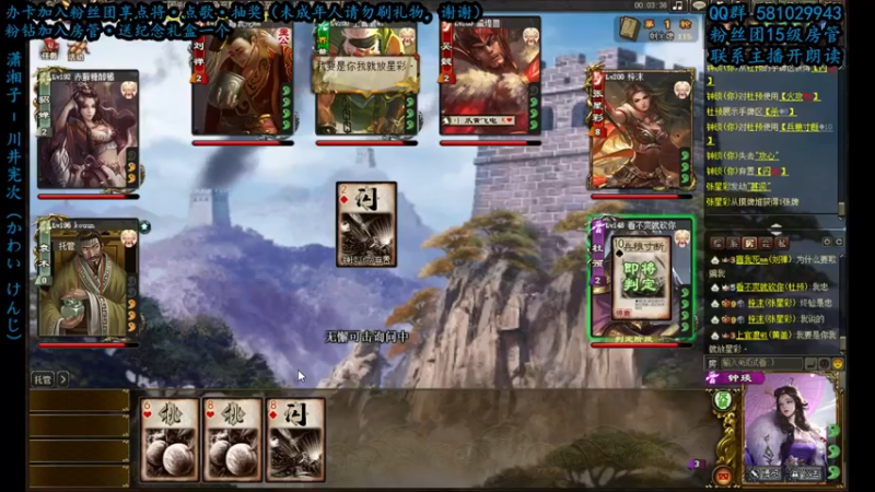 【2022-08-12 22点场】一个老司机丶：【放暑假了给孩子们补补三国杀】