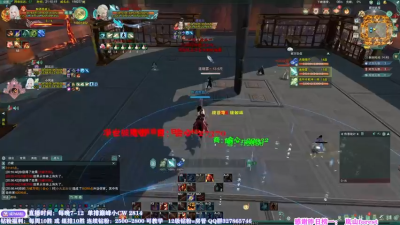 【2022-08-12 21点场】丶月咒：招募策藏秀。心态好会很强