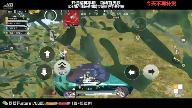 【2022-08-12 23点场】Dy花老湿：【扫码上王牌掉KD送皮肤】