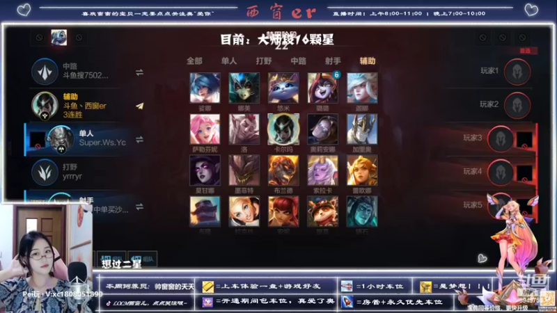 【2022-08-10 20点场】西窗er：阿窗在线上宗师~
