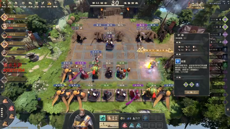 【2022-08-13 20点场】小刘_qq：快乐4+2！ 52887