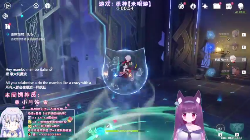 【2022-08-12 23点场】Corgi酱紫：深渊不满？粉丝牌免费补星呦