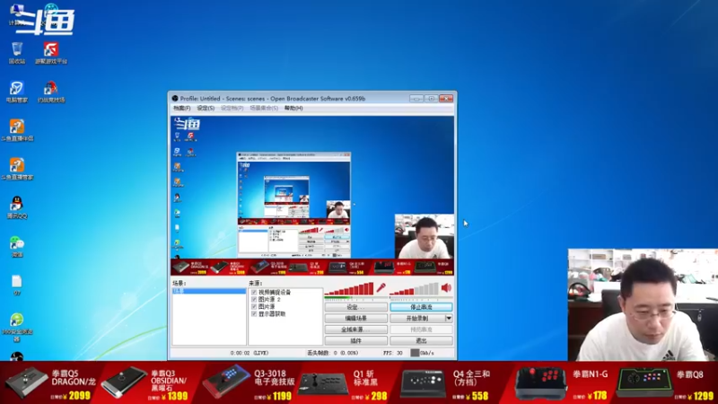 【2022-08-13 08点场】东台林铭：WELL 拳皇97 线下赛