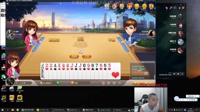 【2022-08-13 00点场】暗夜猎手光头强：第一vn：小代克星！