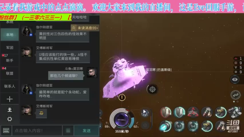 【2022-08-11 01点场】o莫羽寒：夏日热浪，游戏三伏