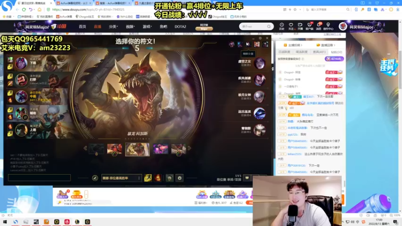 【2022-08-13 17点场】Chogod虫王：虫王：峡谷又是闹虫灾的一天~