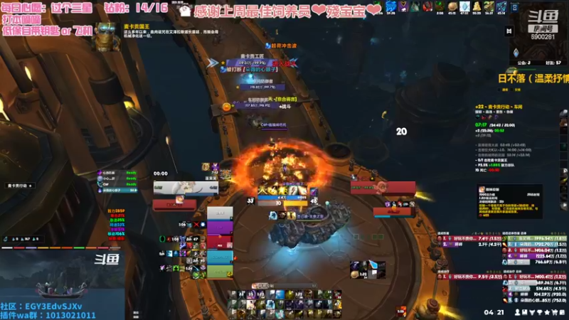 【2022-08-13 04点场】巫笑笑：我想过三星挑战T_T