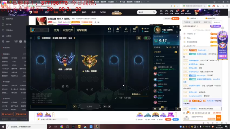 【2022-08-12 22点场】Night丶杀神风：盲僧加强 开冲了 兄弟们