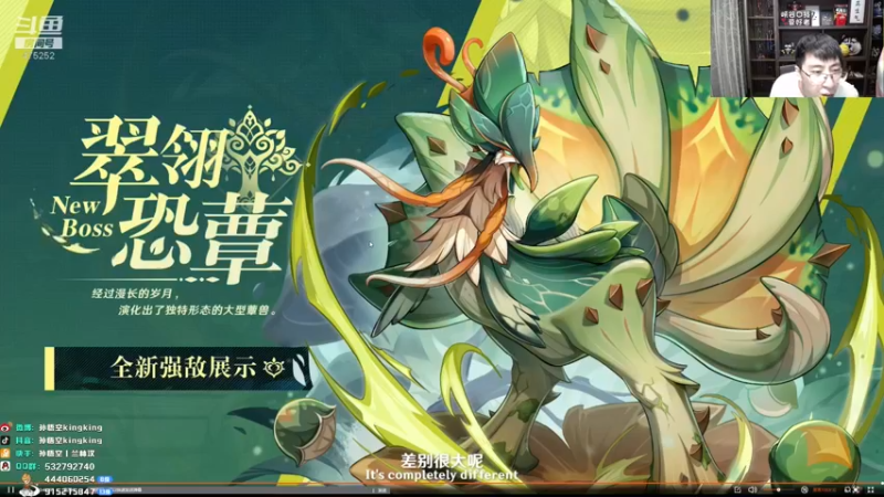 【2022-08-13 20点场】孙悟空丨兰林汉：孙悟空：看看原神3.0