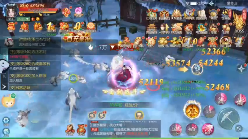【2022-08-13 13点场】铭64423：九灵神域冲