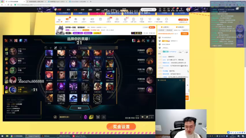 【2022-08-13 00点场】jjking剑姬：世界第一剑姬，重回巅峰！