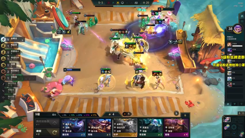 【2022-08-12 21点场】三酒OuO：搞一下传奇竞速第一