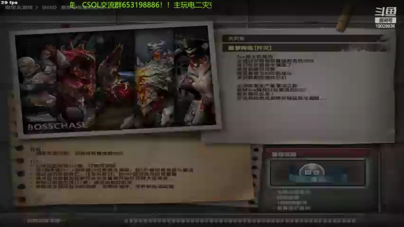 【2022-08-10 00点场】回来看看13：一天一个灾变小技巧！！！