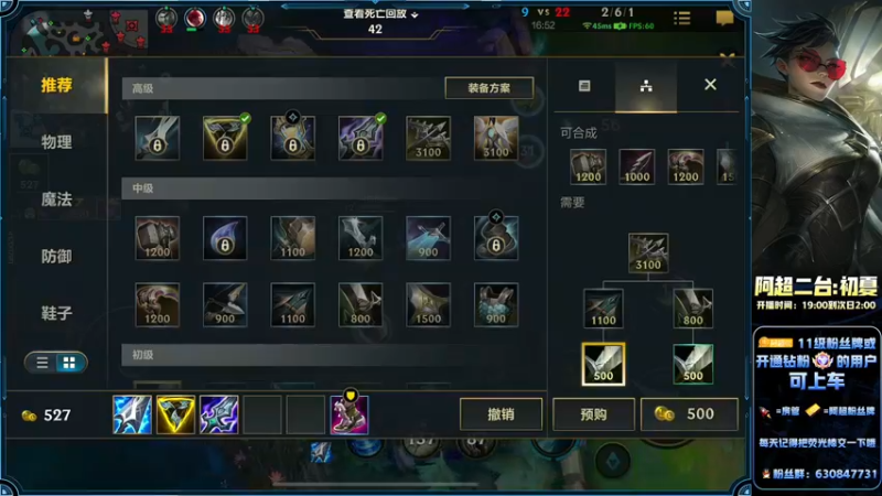 【2022-08-12 22点场】阿超cc丶：⭐阿超：上车上车！！