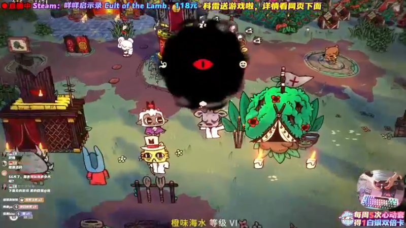 【2022-08-13 12点场】阿愈Ayu：愈❥»送游戏！咩啊咩啊咩啊！咩咩启示录