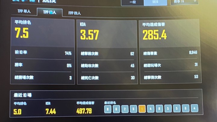嘎嘎嘎嘎嘎嘎乱杀