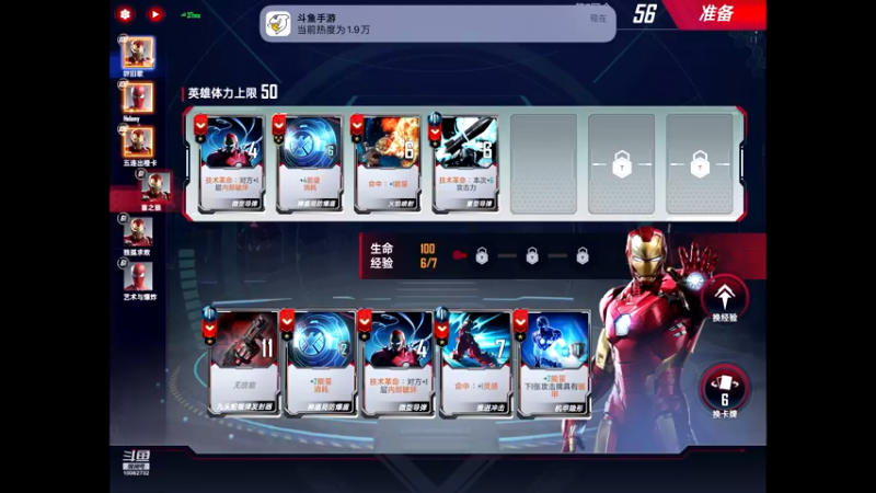 【2022-08-12 19点场】旧歌在此：最强战士在线
