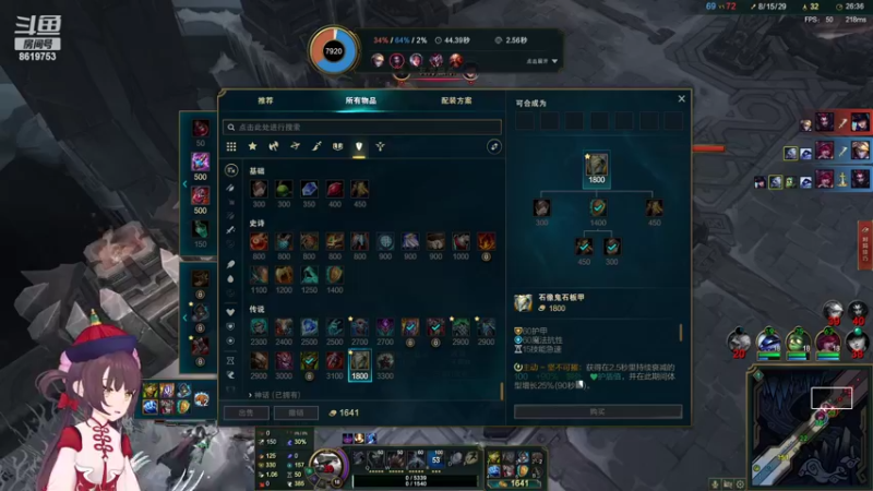 【2022-08-08 22点场】不会起名的菜菜：新的一周是努力直播的阿菜！