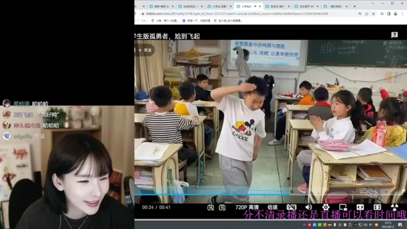 【2022-08-12 23点场】赵小臭：凑凑：我来咯