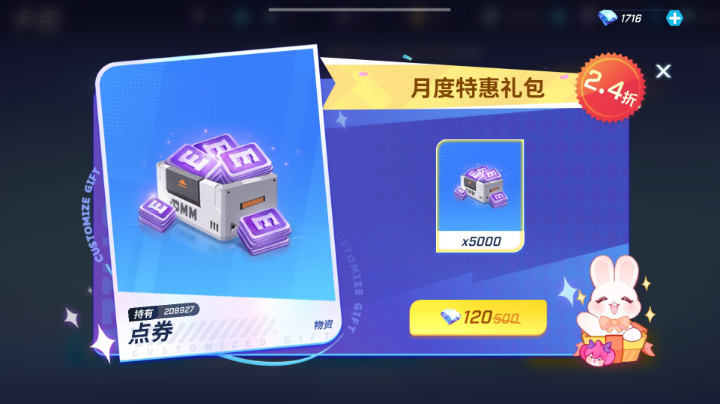 居然第一次发现这么良心的卡包，之前都不知道