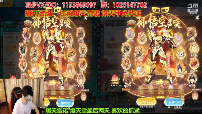 【2022-08-12 23点场】倾国互娱丶羽少：碰瓷圆梦爆天雷诺  爆天甲