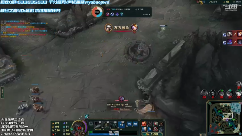 【2022-08-12 20点场】海神丶俄洛伊：峡谷之巅逆版本冲！