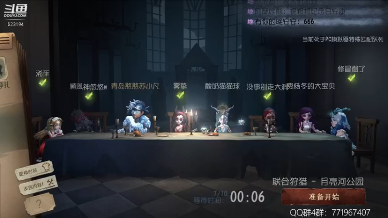 【2022-08-12 23点场】毁灭地球苏小凡：【苏小凡】今日主题：开心和快乐