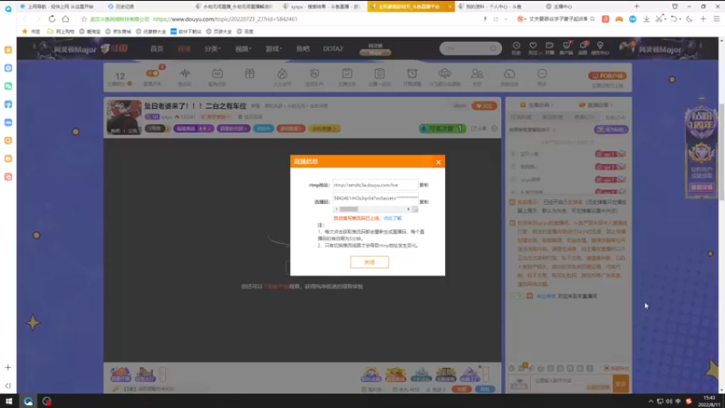 【2022-08-11 15点场】sysyu：赛季末还不来上个修罗？