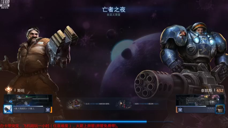 【2022-08-12 17点场】虞城小鱼儿：【合作任务】老鱼玩法~~