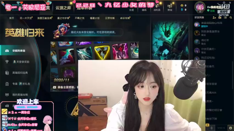 【2022-08-13 13点场】天菜少女涵涵子：文明素质第一人！