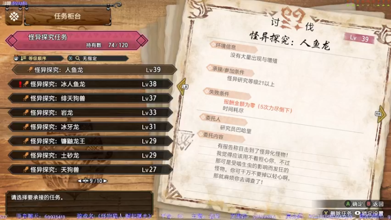 【2022-08-12 19点场】呜喵之王：【老喵】魔法猎人！我摆了了！