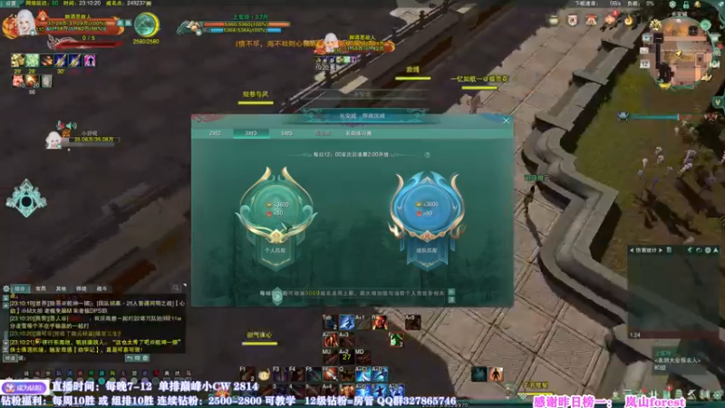 【2022-08-12 23点场】丶月咒：招募策藏秀。心态好会很强