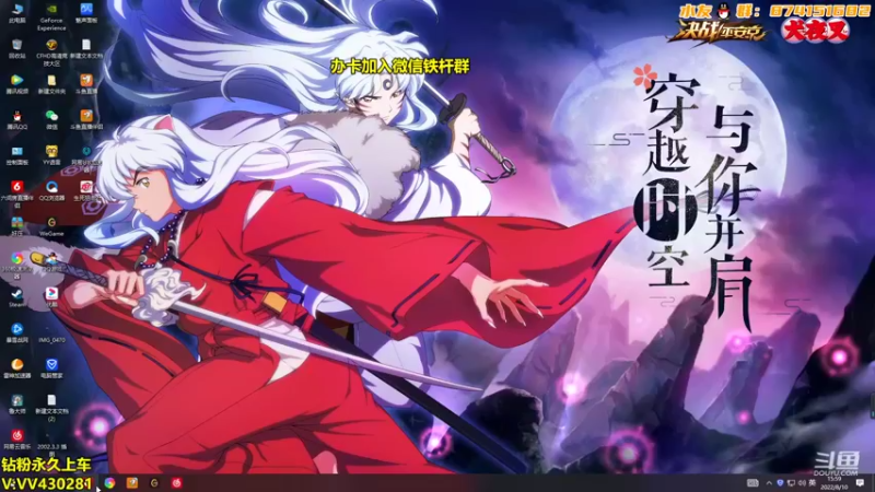 【2022-08-10 15点场】可杰大魔王：【一位非常准时主播】