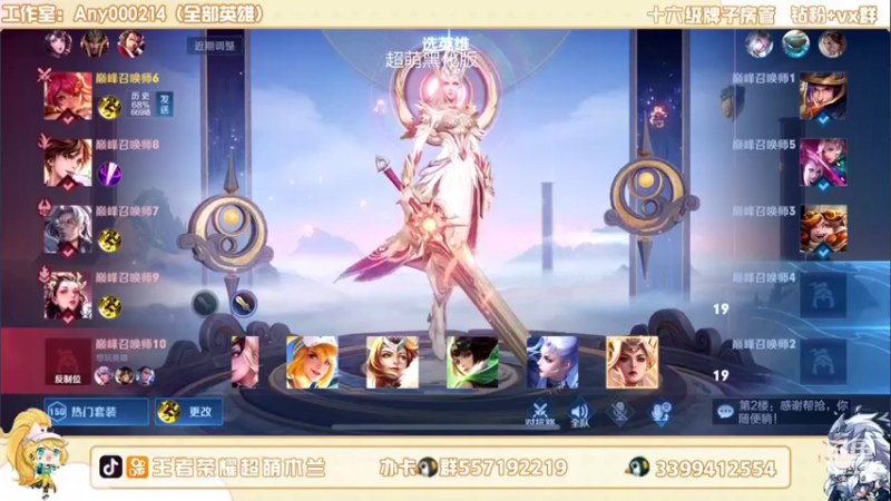 【2022-08-12 22点场】超萌木兰：双倍亲密 励志做最努力的木兰