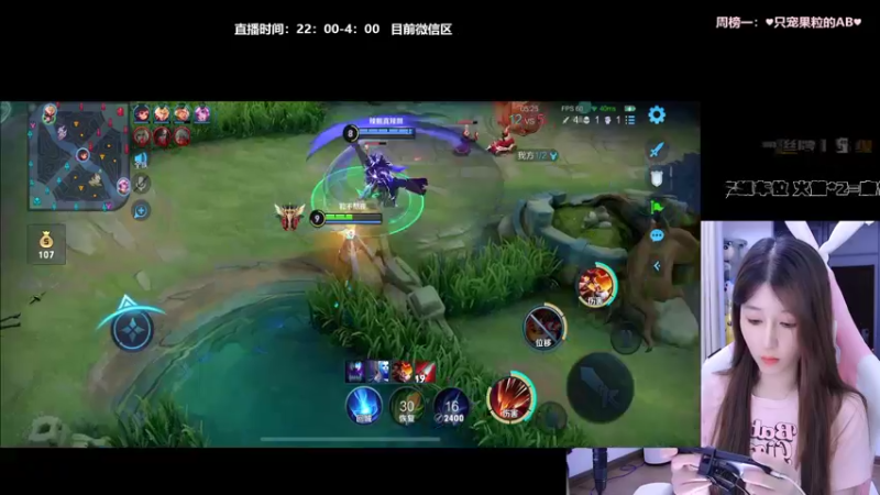 【2022-08-13 01点场】AQ丶果粒：粒：暴力女打野，稳定上星