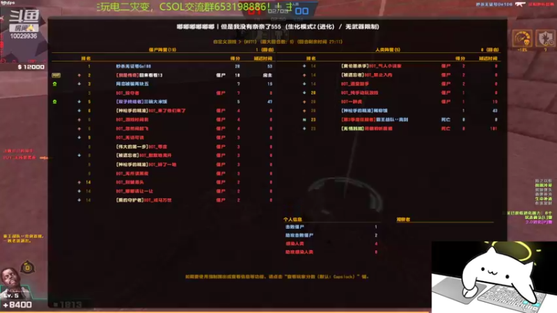 【2022-08-10 19点场】回来看看13：一天一个灾变小技巧！！！