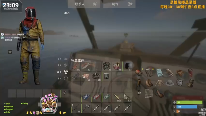 【2022-08-13 06点场】Happy丨猫腻：【猫腻】末日生存游戏 每晚20：30开播