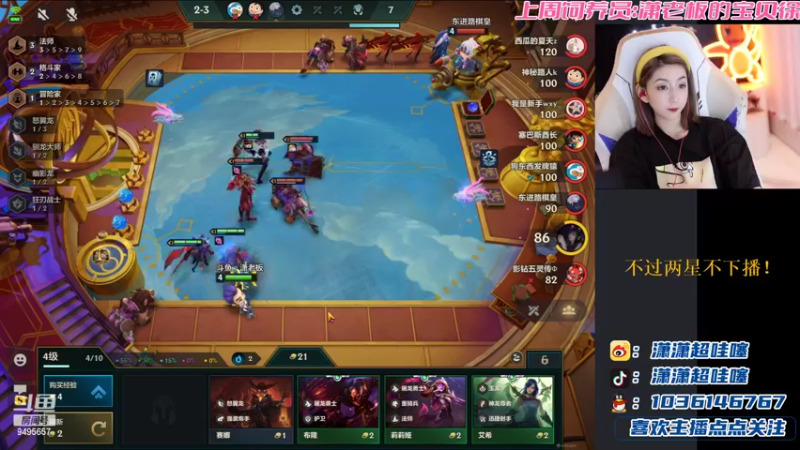 【2022-08-12 00点场】潇潇超哇塞：每天看潇宝 从此无烦恼