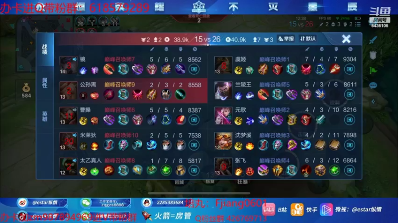 【2022-08-13 21点场】eStarPro纵情：双倍亲密阿离露露专场 冲国服阿离