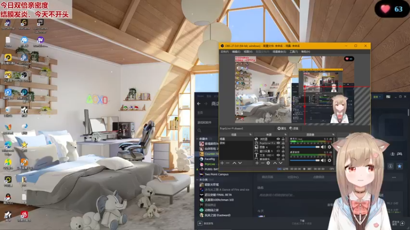 【2022-08-12 19点场】童猪啊i：童猪：双倍亲密度~