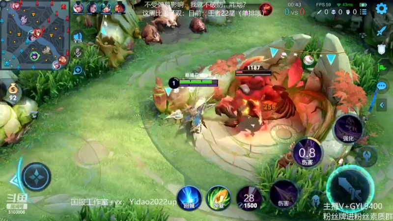 【2022-08-13 14点场】Fly高一刀：高一刀：这周比上无双