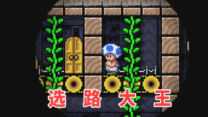 【白胖打工记】271 期 - 你以为我在第一层