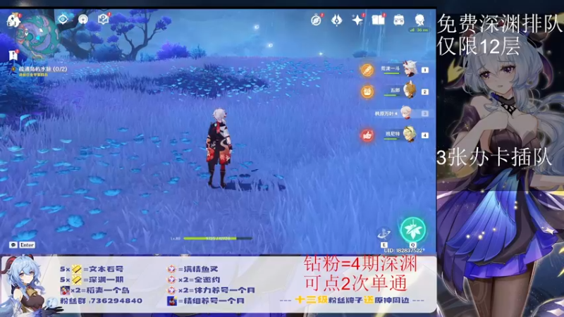 【2022-08-12 19点场】刻晴天下第一优雅：深渊免费补星