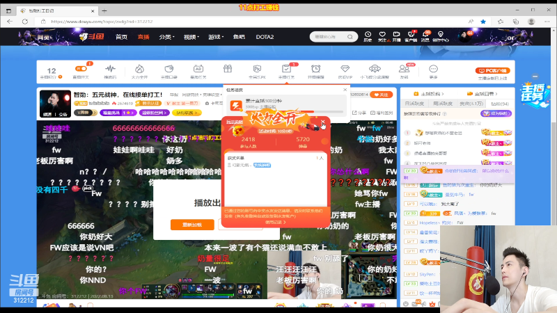 【英雄联盟】智勋勋勋勋的精彩时刻 20220813 13点场